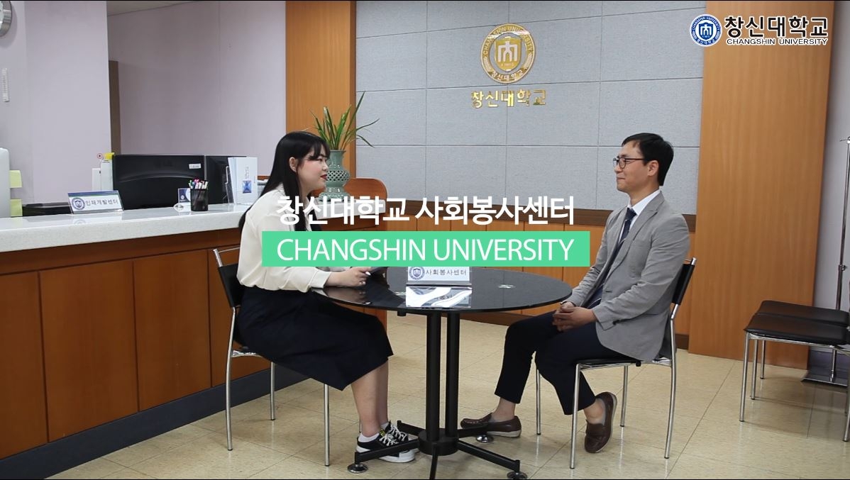 CS탐방-사회봉사센터.JPG CS탐방-사회봉사센터.JPG