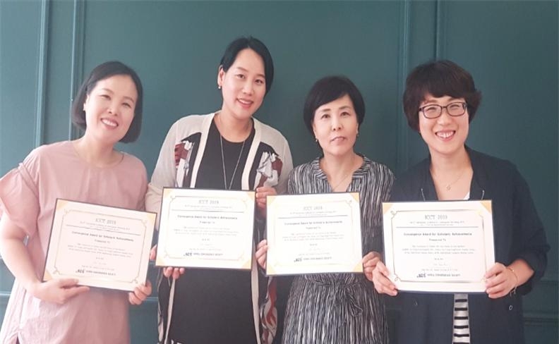 2019국제학술대회_우수_논문상.jpg 2019국제학술대회_우수_논문상.jpg