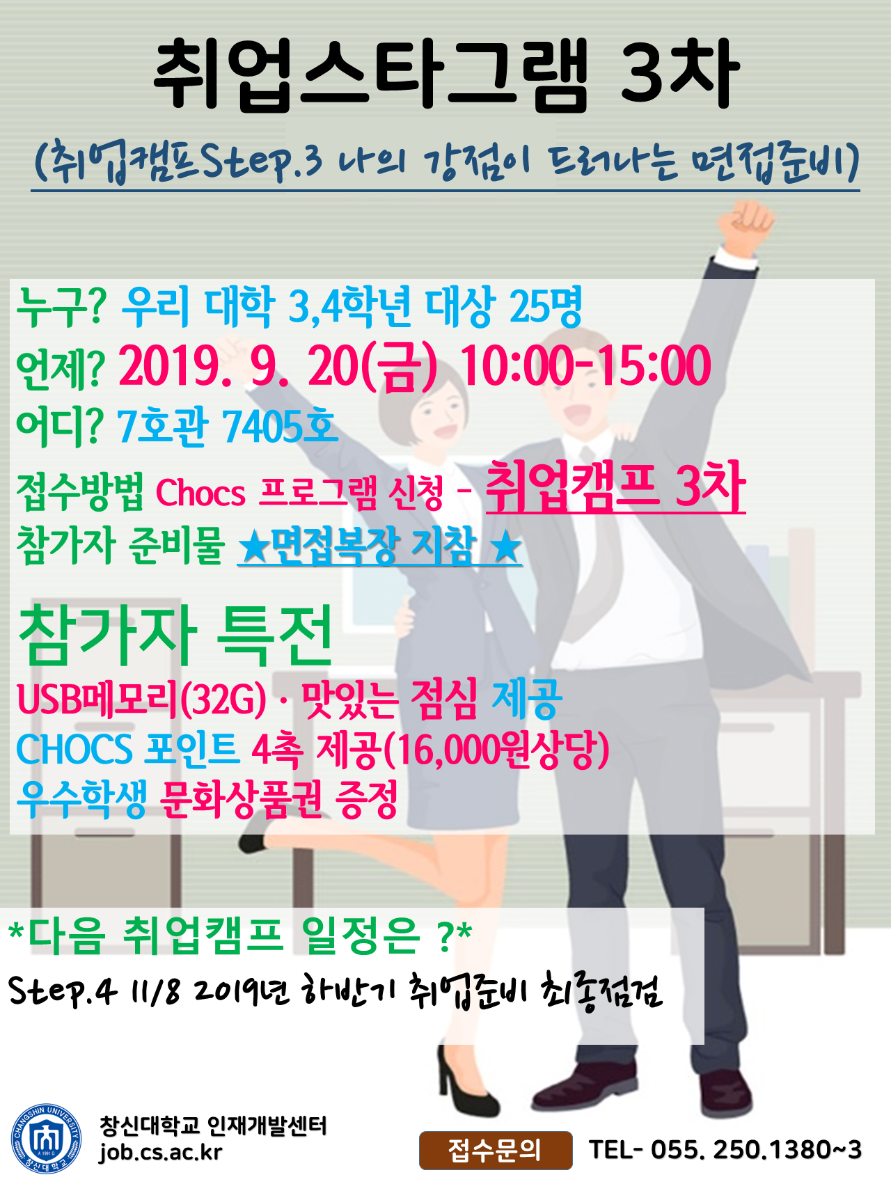 홍보_포스터1_f.png