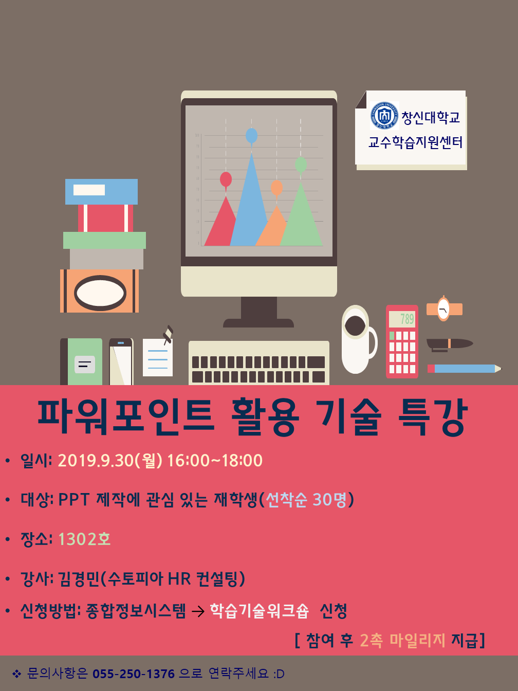 포스터1.png