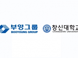 부영그룹, 창신대학교 2020년 신입생 전원 등록금 전액 장학금으로 지원