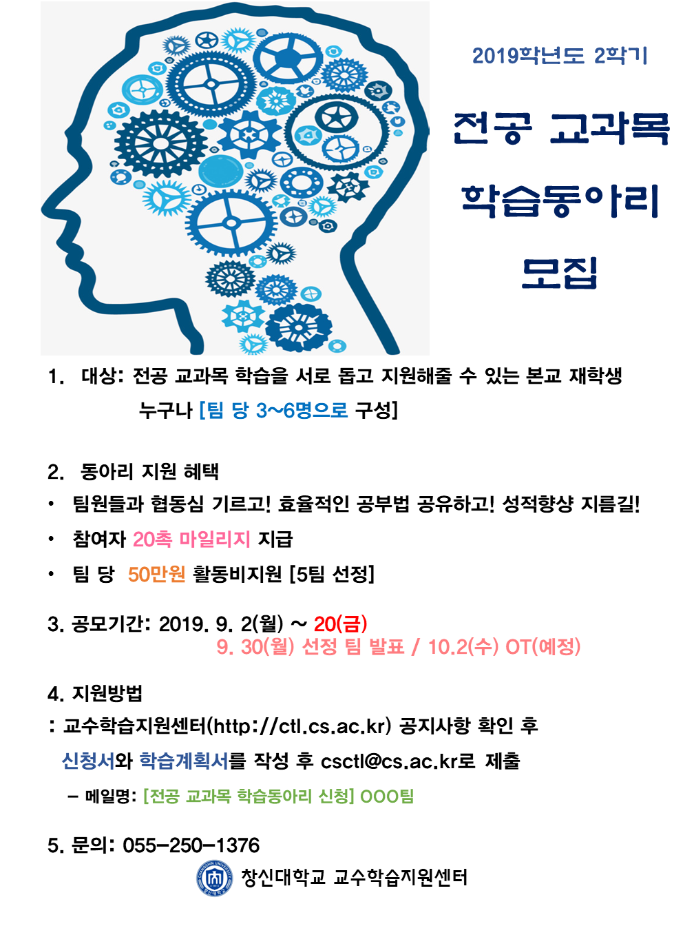 전공교과목.png
