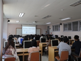 창신대학교 직원회 창립총회