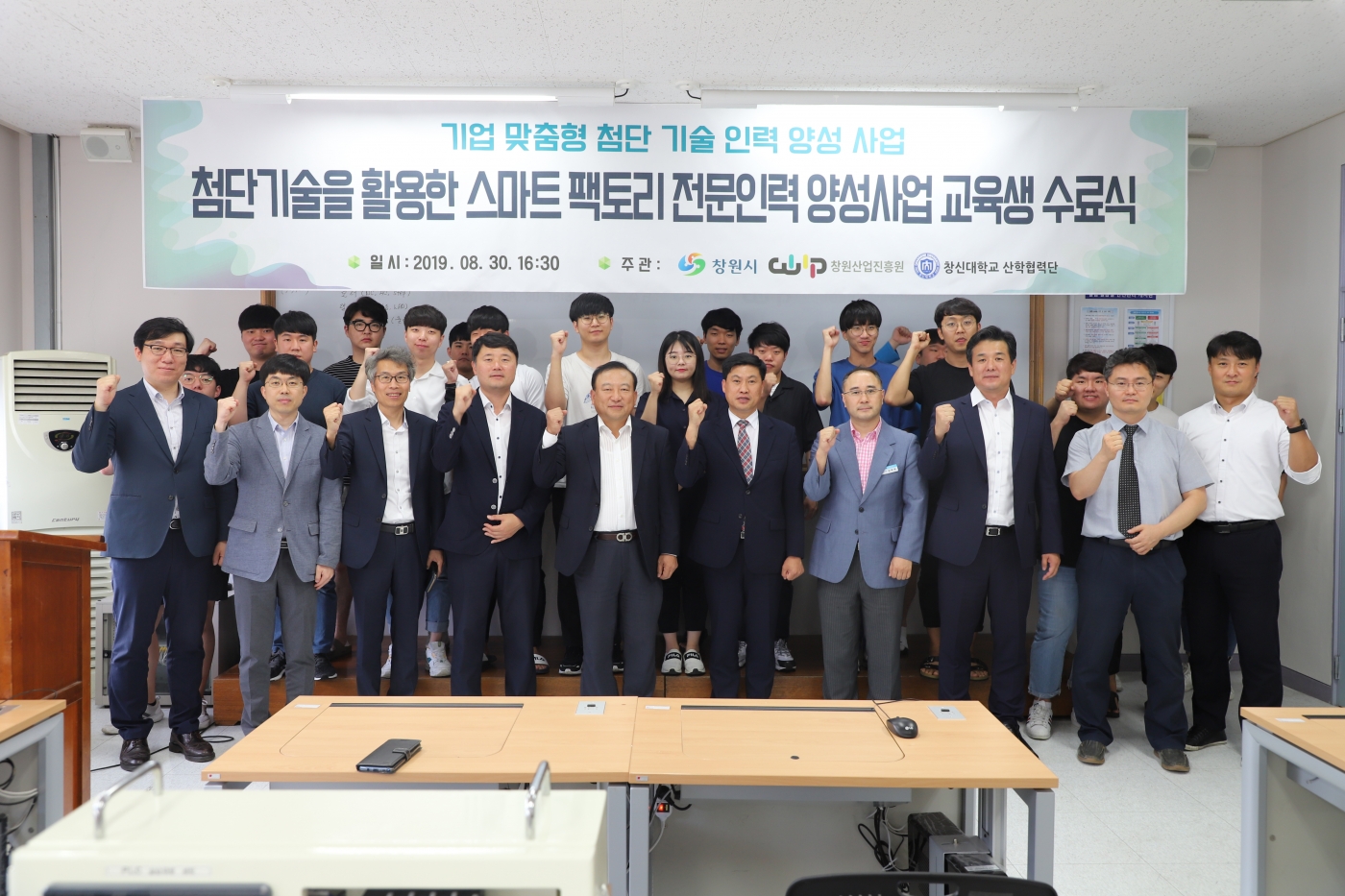 2차_수료식.JPG 2차_수료식.JPG