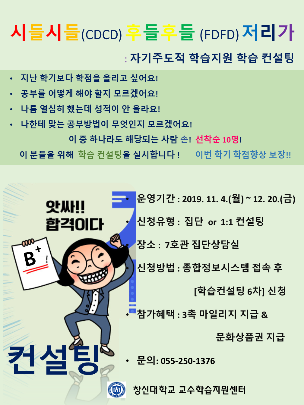 포스터1.png