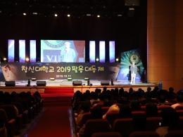 제29회 팔용 대동제 성황리에 개최