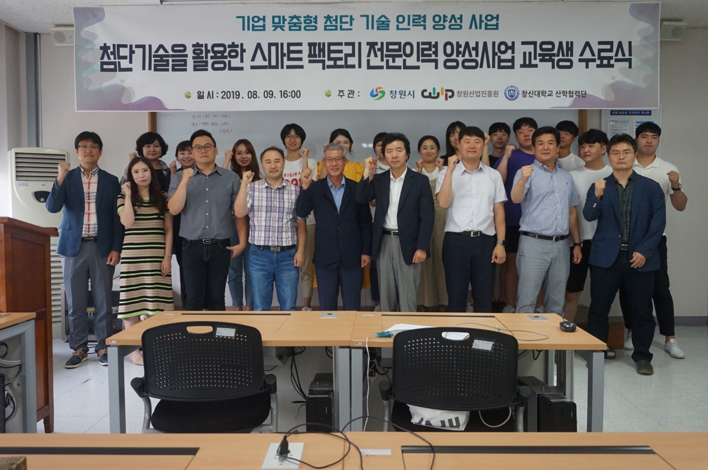 1차_수료식.JPG 1차_수료식.JPG