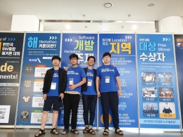 경남 SW융합클러스터2.0 지역특화산업 경쟁력강화