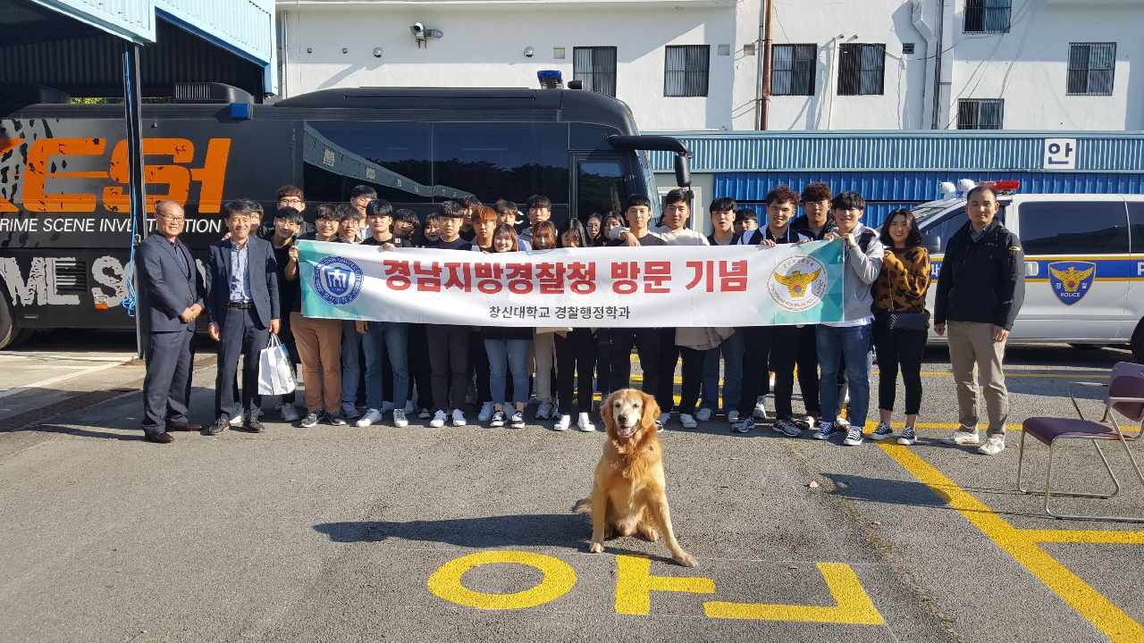 경남청방문_경행1_1028.jpg 경남청방문_경행1_1028.jpg