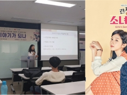 도서관 문인초청 강연회