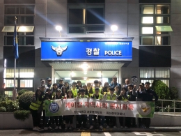 창신대학교 경찰행정학과 합성지구대와 합동 순찰