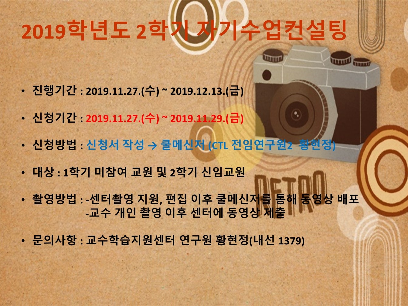 자기수업컨설팅.jpg