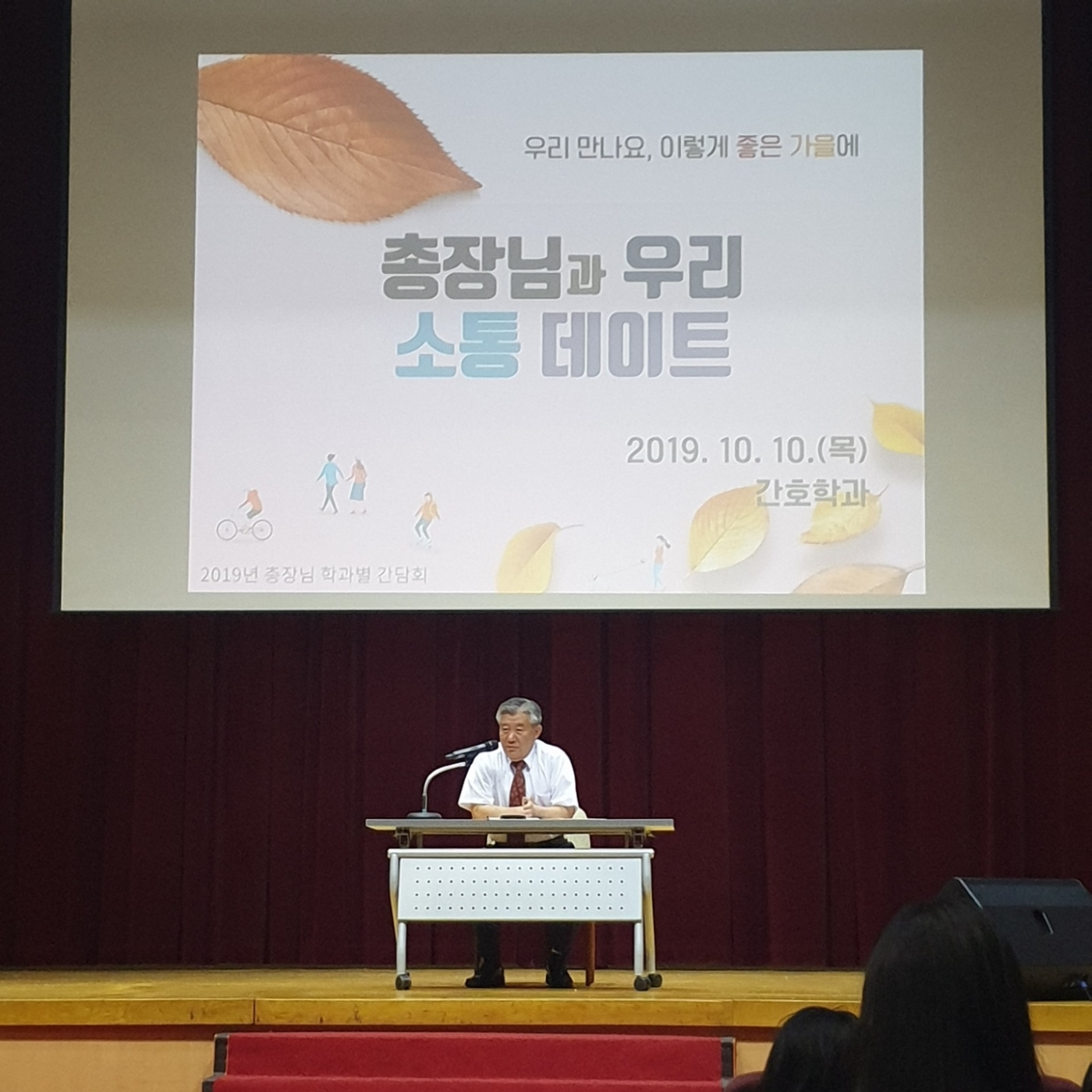 간호학과.jpg 간호학과.jpg