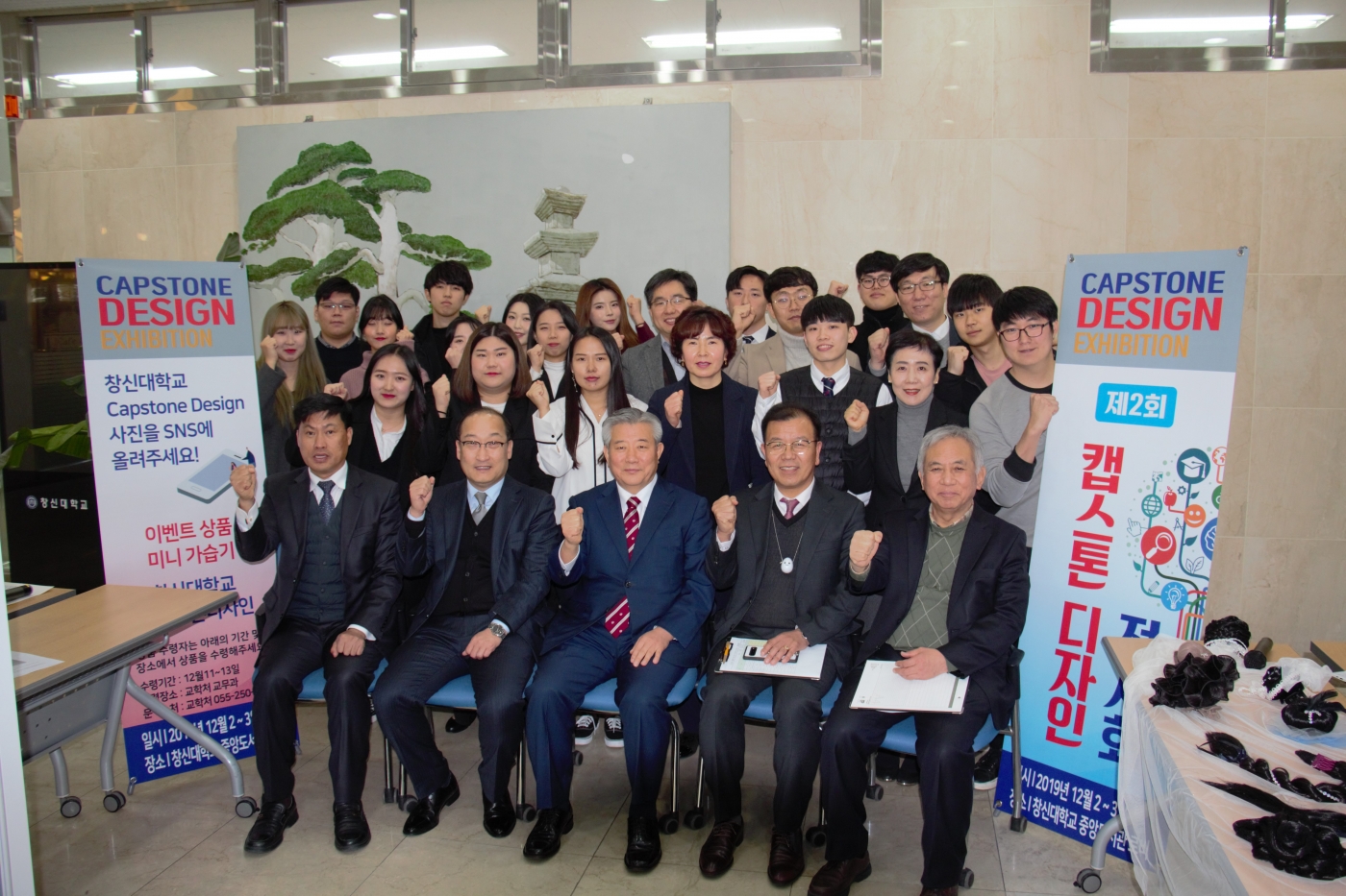 캡스톤_디자인.jpg 캡스톤_디자인.jpg