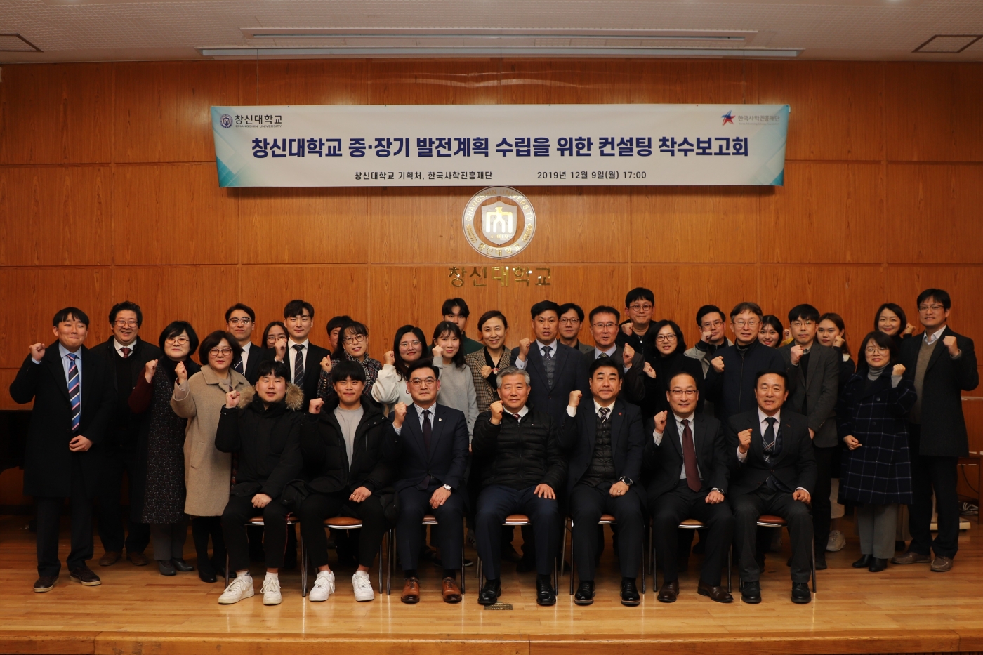 중장기_발전.JPG 중장기_발전.JPG