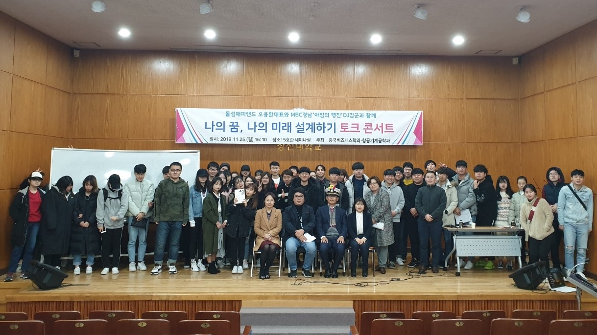 단체사진-홈페이지.jpg 단체사진-홈페이지.jpg
