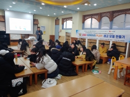 창신대학교, 새로운 방식의 비교과프로그램으로 창의력 함양