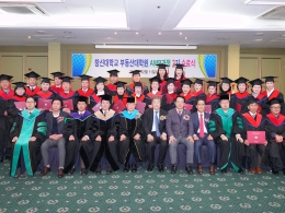 부동산대학원 최고경영자과정(AMP) 수료식