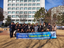 베트남 유학생 대학적응 프로그램