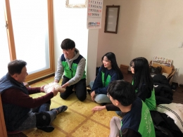 사랑의 쌀 나눔 봉사활동 <br>-창신대학교 사회봉사센터