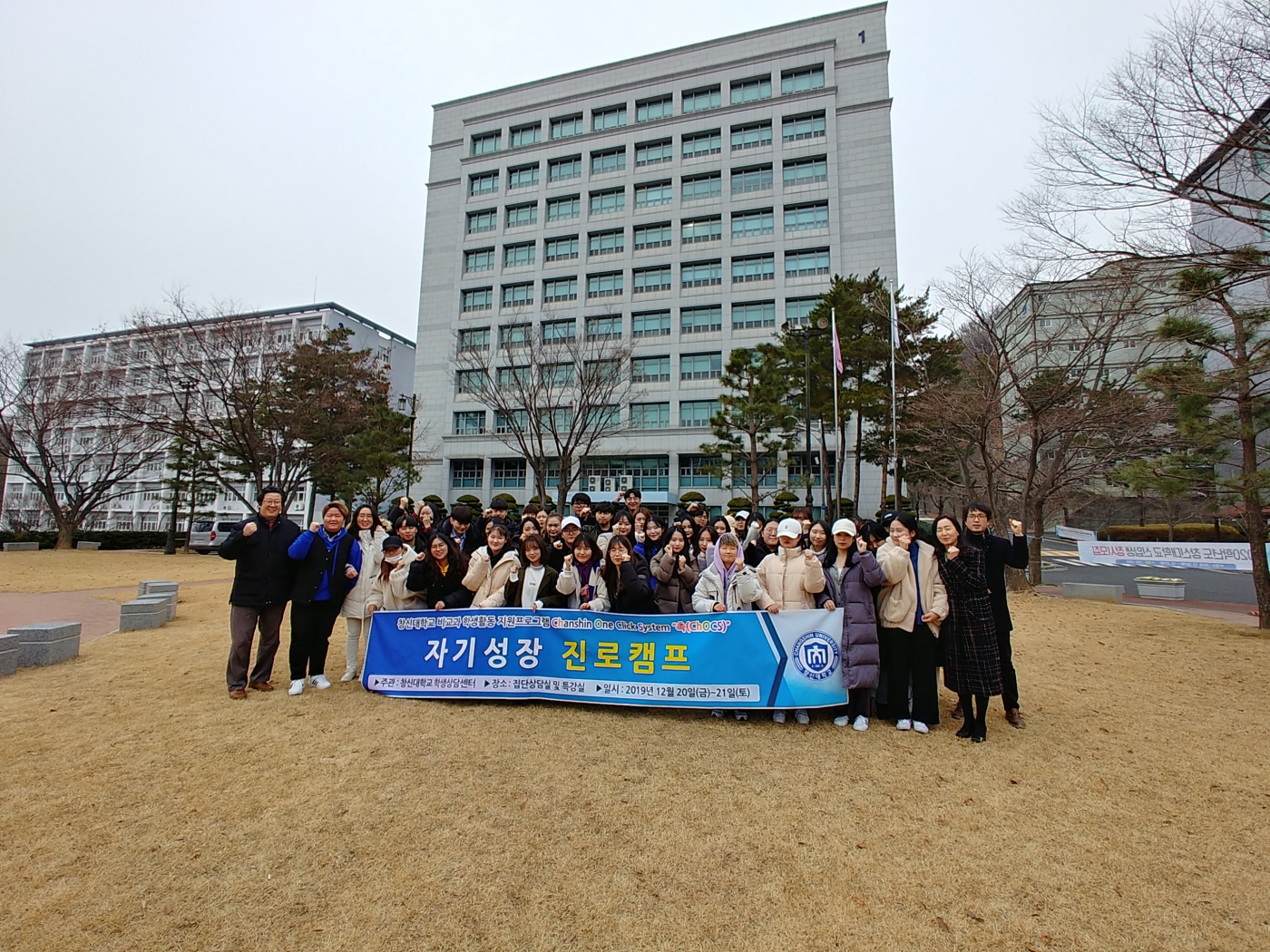(12.20-21)진로캠프.jpg (12.20-21)진로캠프.jpg