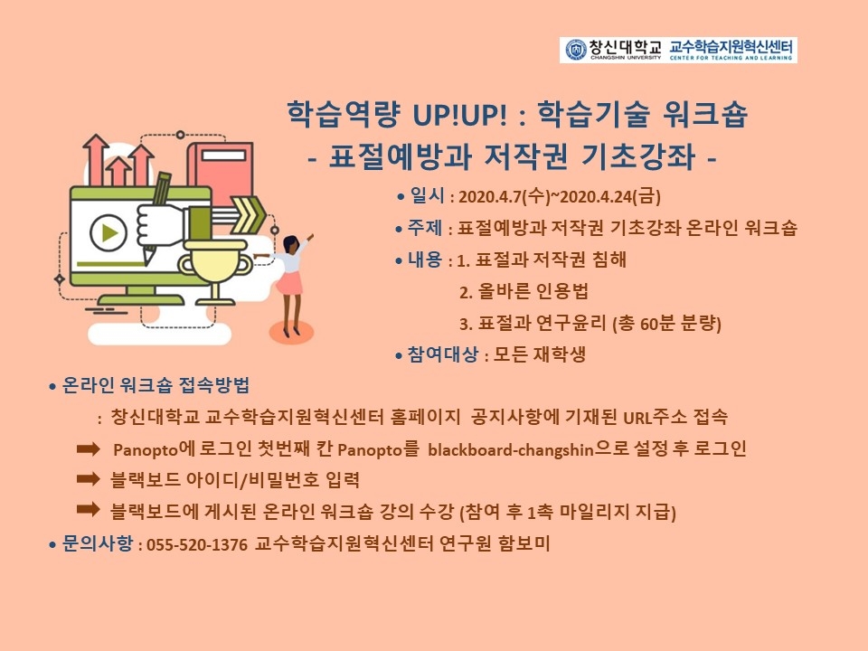 저작권_워크숍_최종.jpg 저작권_워크숍_최종.jpg