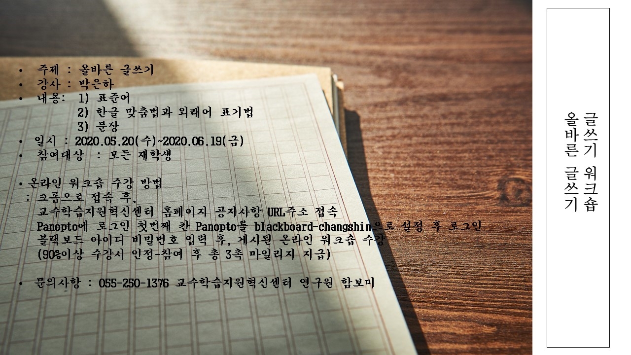 글쓰기_워크숍_포스터.jpg 글쓰기_워크숍_포스터.jpg