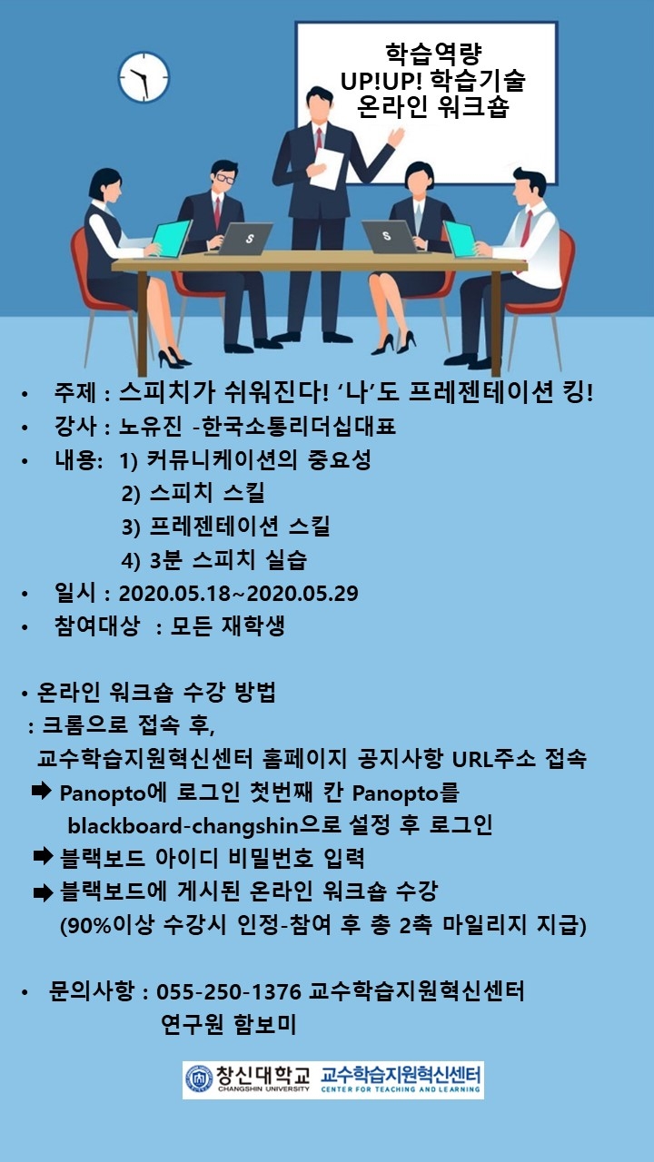ppt_강의_포스터_최종.pptx.jpg ppt_강의_포스터_최종.pptx.jpg