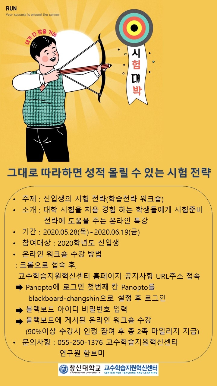시험전략_특강.jpg 시험전략_특강.jpg