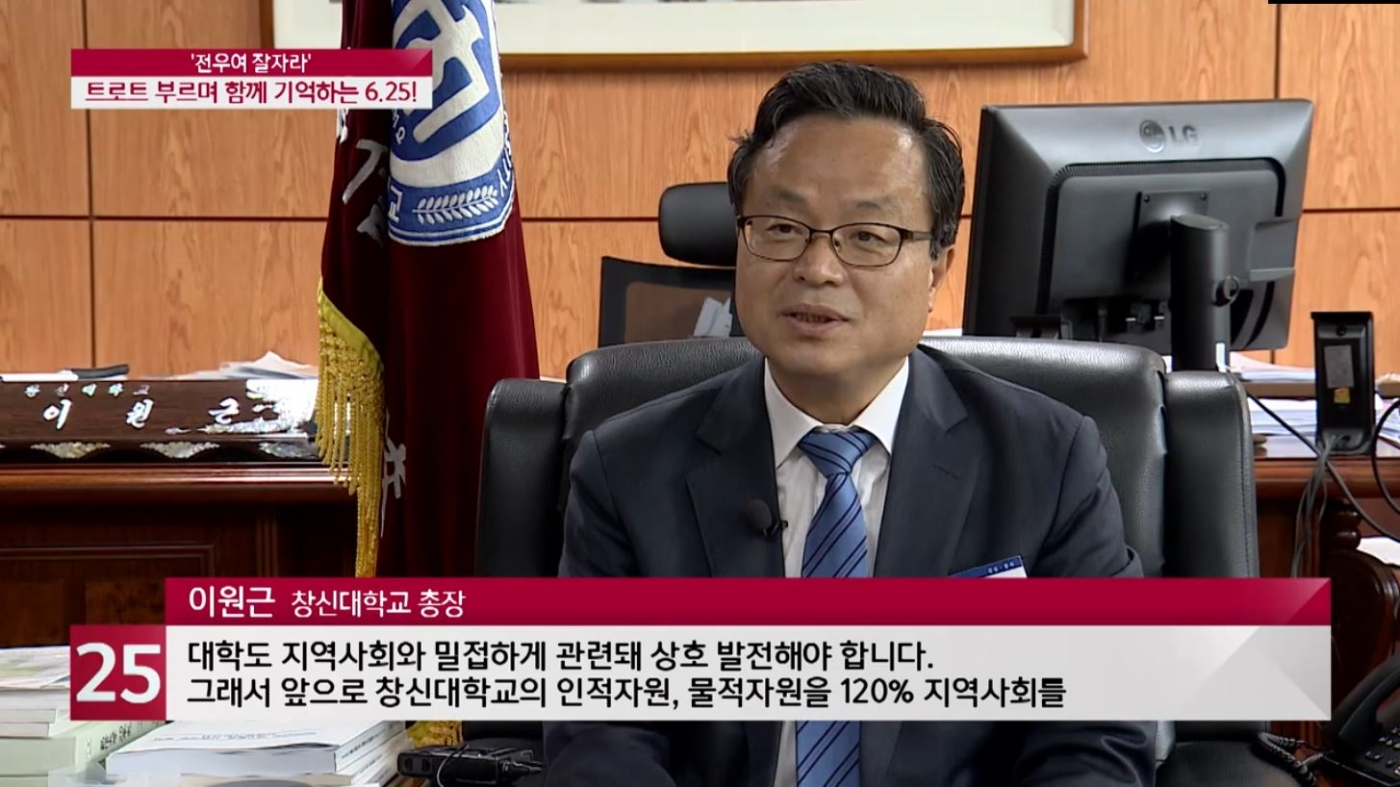 헬로우티비_뉴스_인터뷰.JPG 헬로우티비_뉴스_인터뷰.JPG