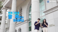 2020 창신대학교 UCC 홍보영상