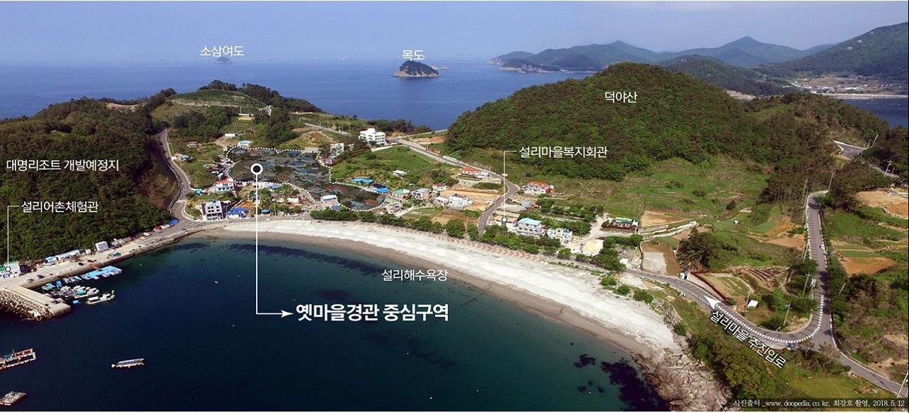 남해군_설리지구_어촌뉴딜사업.JPG 남해군_설리지구_어촌뉴딜사업.JPG