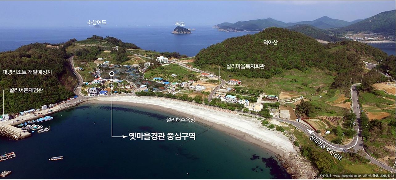 남해군_설리지구_어촌뉴딜사업.JPG