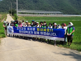 창신대학교 경상남도 합천군 수해복구 자원봉사로 구슬땀