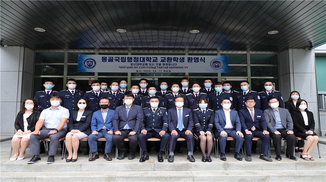 몽골국립행정대학교_교환학생_환영식.jpg 몽골국립행정대학교_교환학생_환영식.jpg