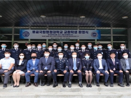 몽골국립행정대학교 교환학생 환영식