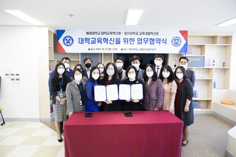 CTL-배제대_협약식.jpg CTL-배제대_협약식.jpg