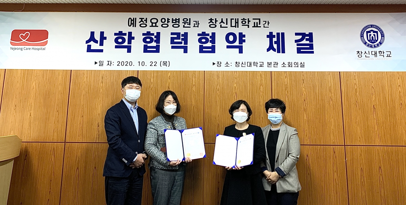 협약사진.jpg 협약사진.jpg