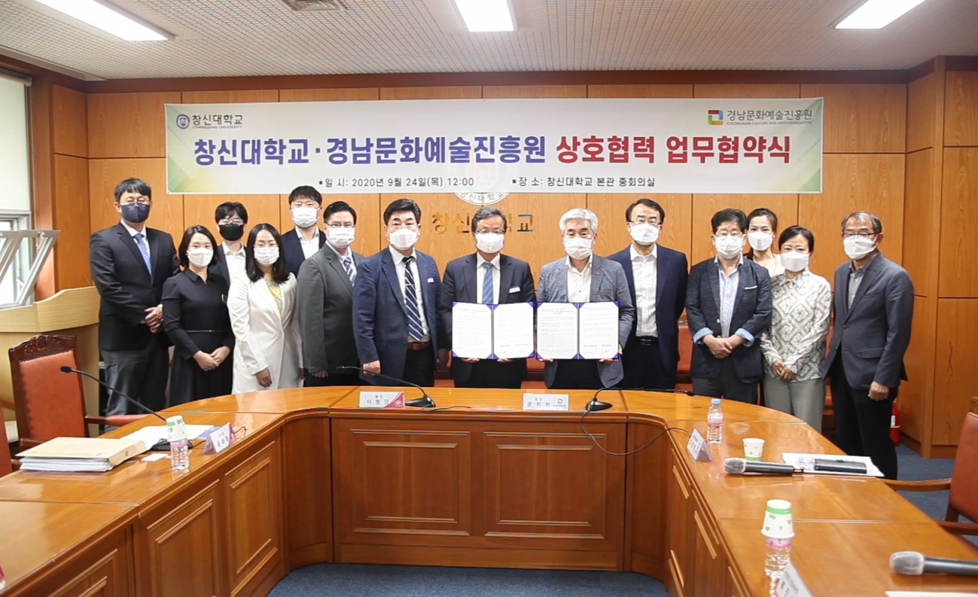 경남문화예술진흥원_사진_1.jpg 경남문화예술진흥원_사진_1.jpg