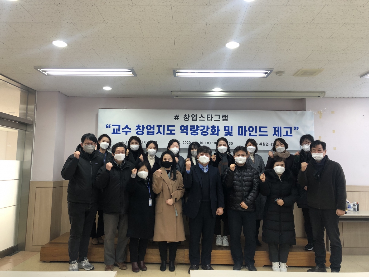 창업특강사진2.jpg 창업특강사진2.jpg