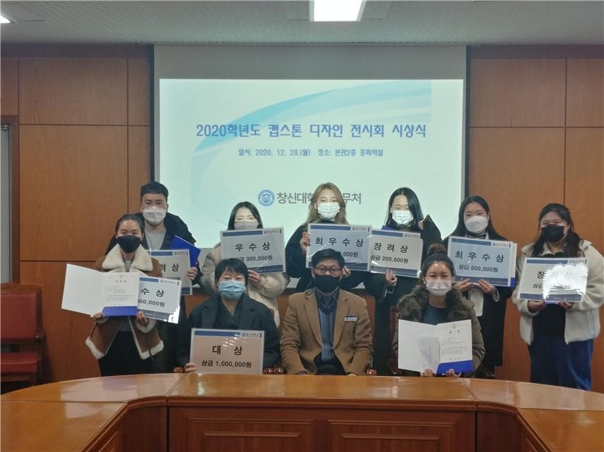 캡스톤1.jpg 캡스톤1.jpg