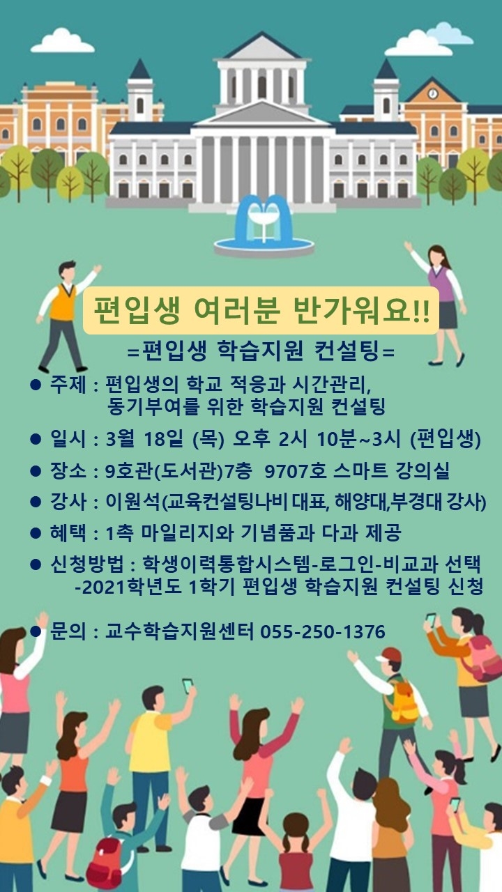 2021학습프로그램_포스터.jpg 2021학습프로그램_포스터.jpg