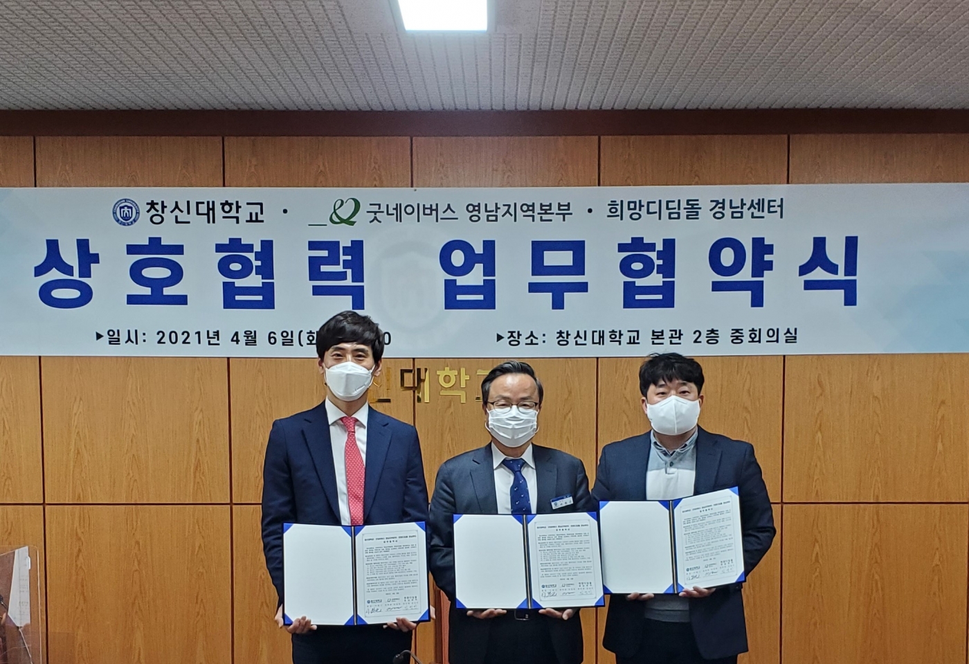 굿네이버스_사진1_수정.jpg 굿네이버스_사진1_수정.jpg