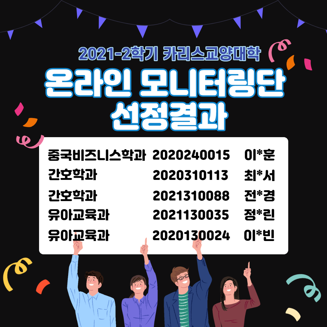 선정결과_포스터.png 선정결과_포스터.png