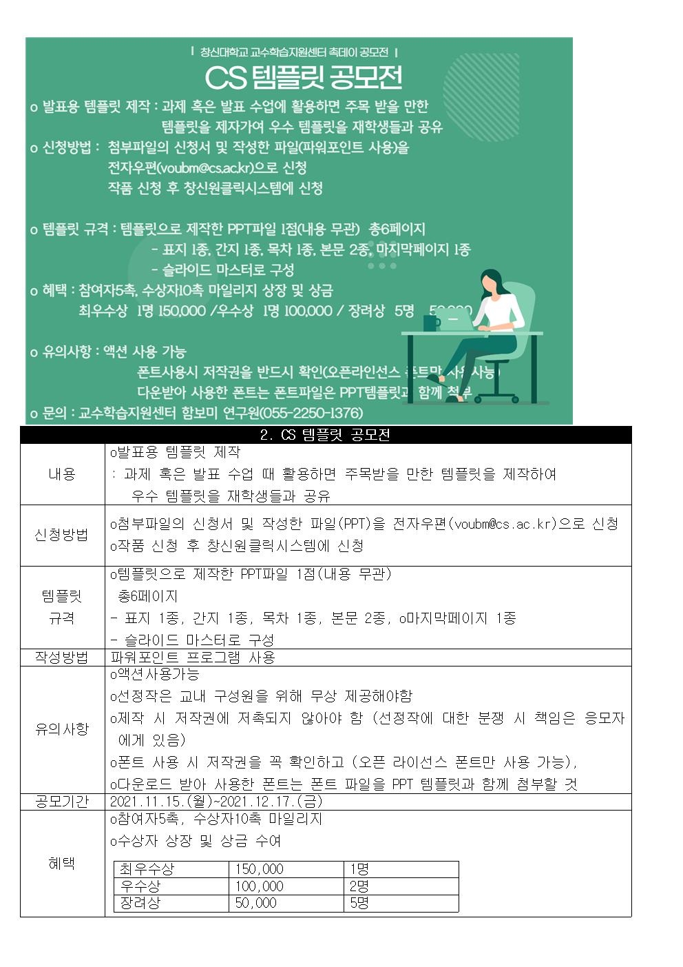 수정_공지002.jpg 수정_공지002.jpg