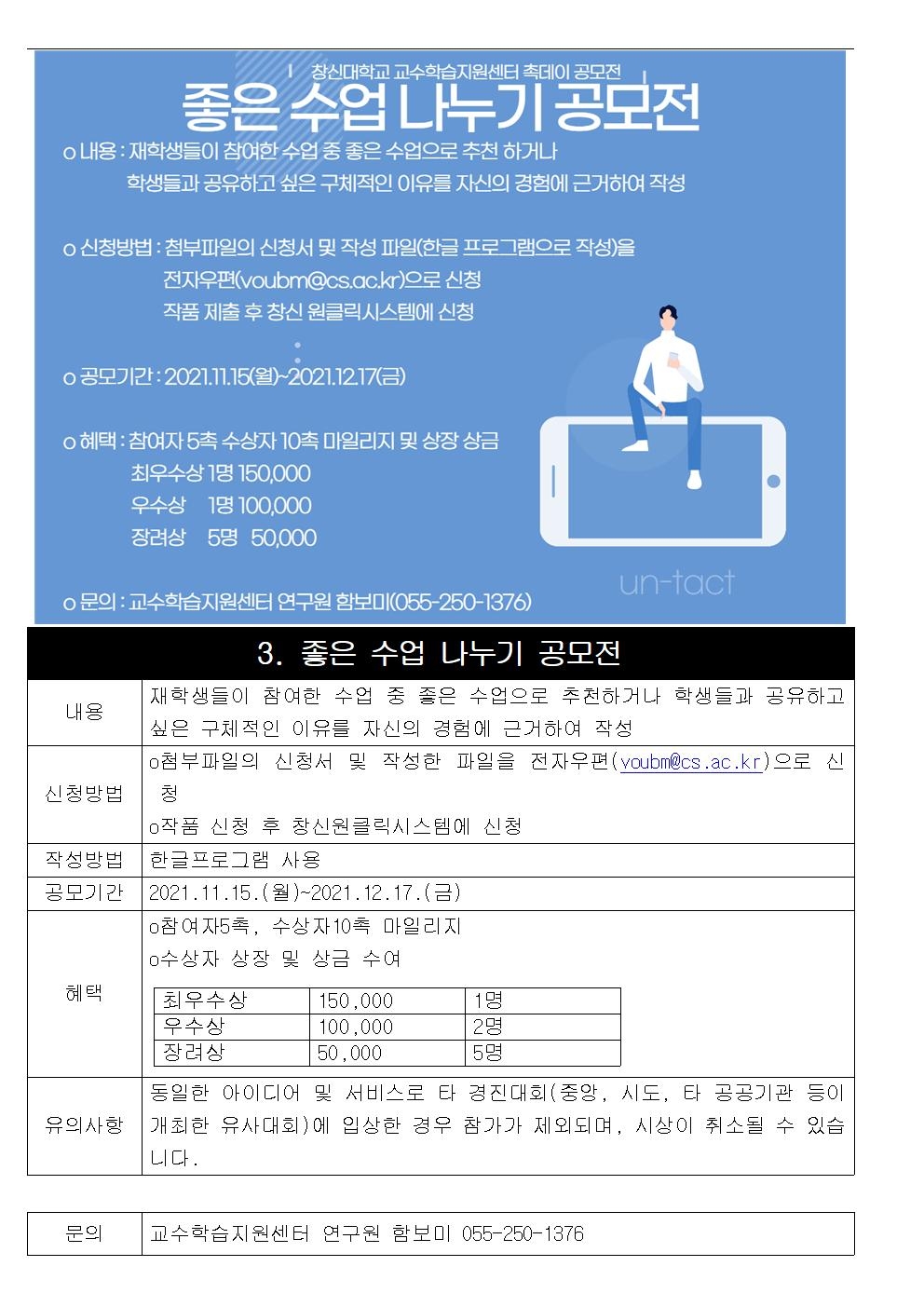 수정_공지003.jpg 수정_공지003.jpg