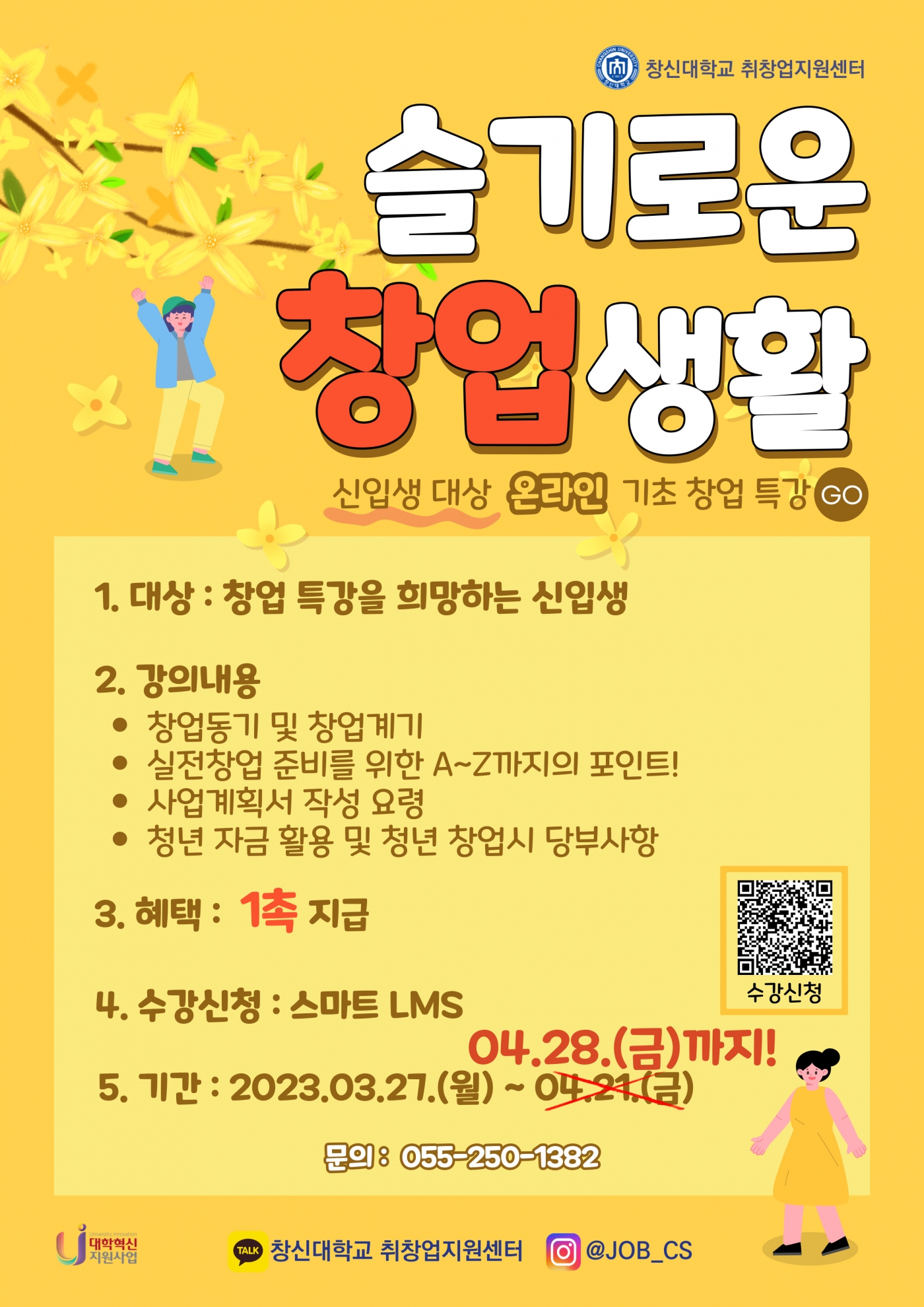 KakaoTalk_20230419_094440486.jpg KakaoTalk_20230419_094440486.jpg