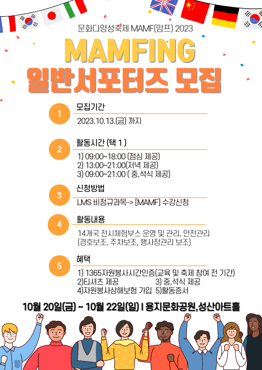 맘프_일반_서포터즈_모집-001.png 맘프_일반_서포터즈_모집-001.png