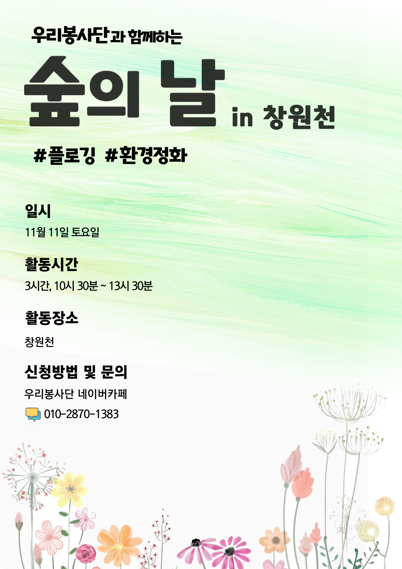 포스터.png 포스터.png