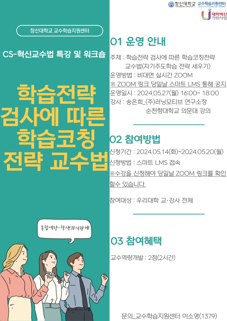 홍보포스터.jpg